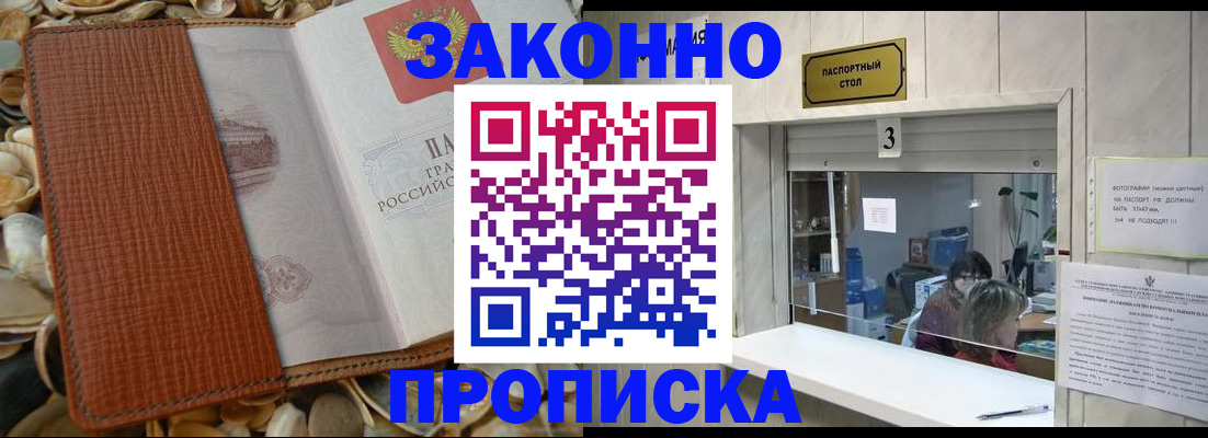 регистрация для школы в Нижневартовске