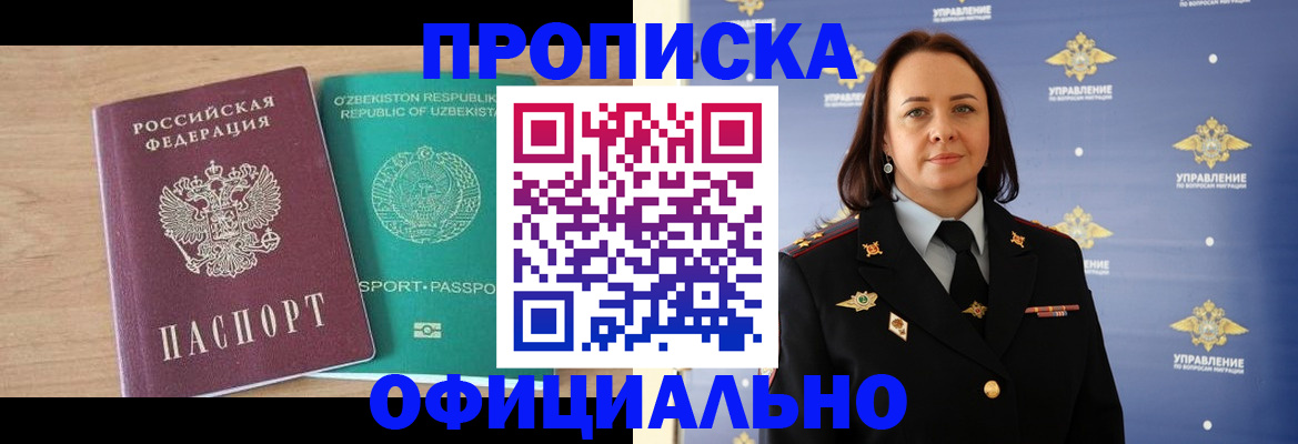 найти адрес прописки в Нижневартовске