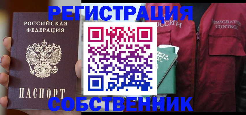 прописка поиск в Нижневартовске