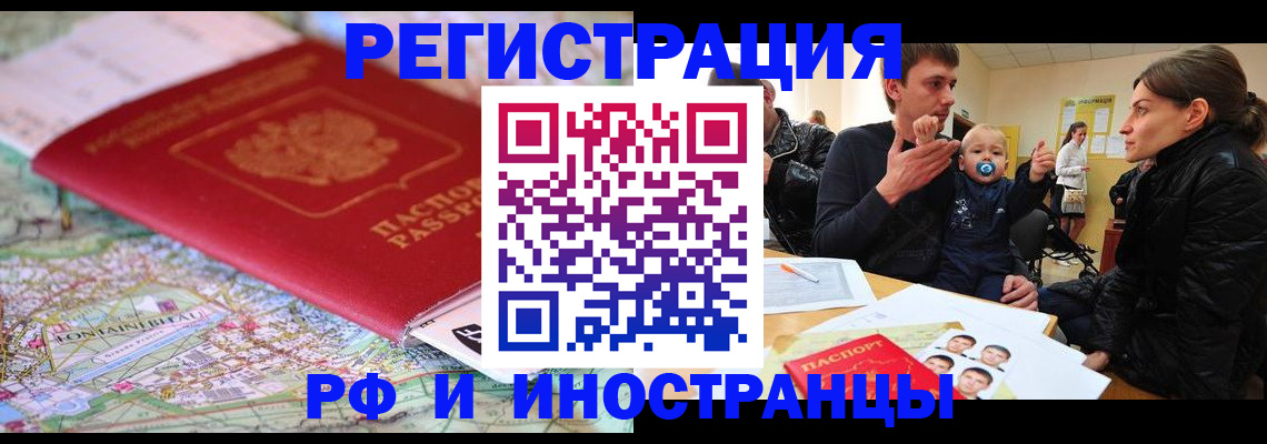 пропишу в квартире в Нижневартовске
